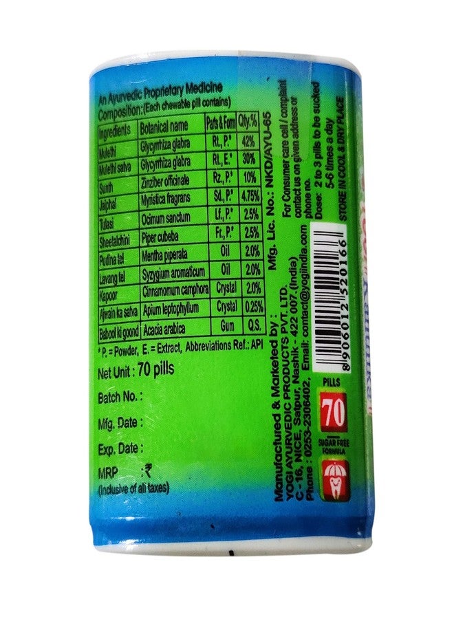Ayush Yogi Kanthika for Throat Relief 70 pills x Pack of 4 - Image 2